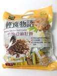 Bamboo Salt Seaweed Cracker 【Vegan】 竹盐青海苔饼 (300g)