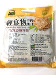 Bamboo Salt Seaweed Cracker 【Vegan】 竹盐青海苔饼 (300g)