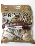 Bamboo Salt Seaweed Cracker 【Vegan】 竹盐青海苔饼 (300g)