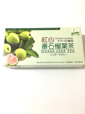 Guava Leaf Tea 红心番石榴叶茶 40g