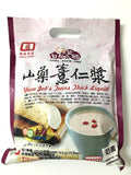 Nutritious Beverage Drinks (4 Types  Yam Job's tears,Lotus Seed Black Glutinous Rice,Black Soy bean)