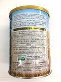 JOINTWELL OATerenergy Plus DHA, Lutein & Zeaxanthin PLANT MILKS (Vegan)燕麦高钙植物奶 【全素】(850g)