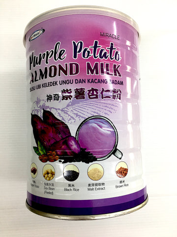 Purple Potato Almond Milk (Vegan) 神奇紫薯杏仁粉 【全素】(900g)