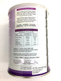 Purple Potato Almond Milk (Vegan) 神奇紫薯杏仁粉 【全素】(900g)