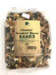 Green Earth Organic Rainbow Beans 有機彩虹豆 (500g)