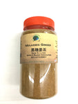 Green Earth Molasses Ginger 黑糖薑茶(500g)