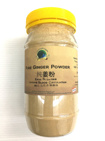 Green Earth Pure Ginger Powder 純薑粉(200g)