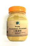 Green Earth Pure Turmeric Powder (500g)