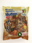 Mr Vege Vegetarian Mutton 【Vegan】 味齐素羊肉【全素】(900g)