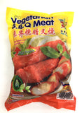 Vegetarian BBQ Meat (Vegan) 味齐腊味叉烧【全素】 (240g)