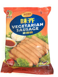 Vegetarian Sausage 【Vegan】 素香腸 【全素】（900g)