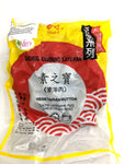 Su Xian Zi Vegetarian Mutton (Lacto-ovo) 素仙子 素羊肉【蛋奶素】(500g)