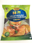 Vegetarian Chicken Burger 汉堡鸡排 8 Pcs (320g)
