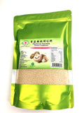 Mushroom Seasoning 香菇颗粒调味料