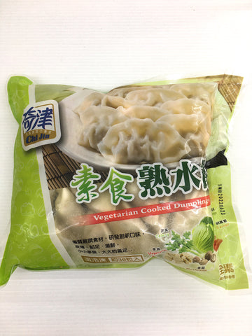 Vegetarian Cooked Dumplings 奇津素食熟水饺 （30pcs 510g)