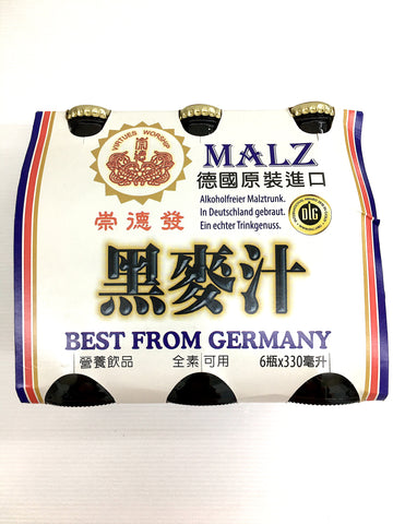 Black and White Wheat Juice Malz  Bottles 黑麦汁 白麦汁(6X330ml)