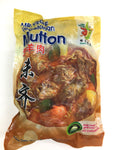 Mr Vege Vegetarian Mutton 【Vegan】 味齐素羊肉【全素】(900g)