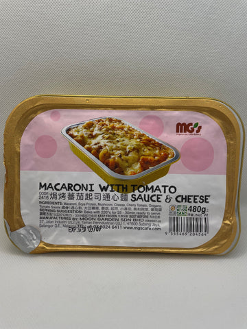 Macaroni with Tomato Sauce & Cheese (焗烤番茄起司通心麺)
