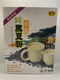 Pure Organic Black Soya Powder (有机纯黑豆粉)