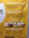 QUAKER Organic Five Grains (Pineseed & Walnut) (全天然五麦 （松子核桃）)