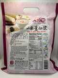 Yam & Job's Tears Powder (山药薏仁浆)