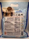 Black Glutinous Rice Sesame Powder (黑米芝麻糊)