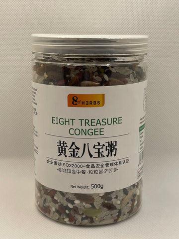 Eight Treasure Congee (黄金八宝粥)
