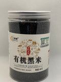 Organic Black Rice (有机黑米)