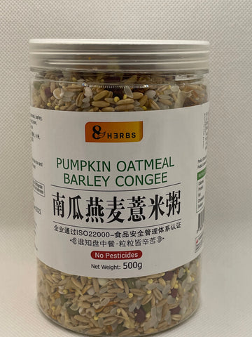Pumpkin Oatmeal Barley Congee (南瓜燕麦薏米粥)