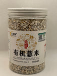 Organic Barley (有机薏米）