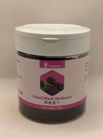 Dried Black Mulberry (黑桑基干)