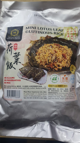 Mini Lotus Leaf Glutinous Rice