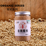 Whole Grain Rice 8 Flavours to Choose from